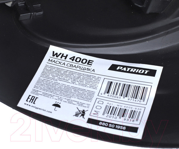 Изображение товара Сварочная маска PATRIOT WH 400E
