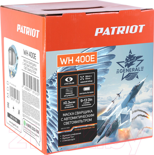 Изображение товара Сварочная маска PATRIOT WH 400E