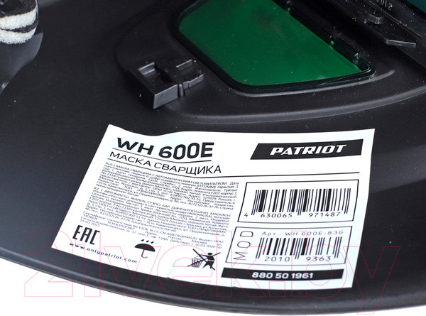 Изображение товара Сварочная маска PATRIOT WH 600E