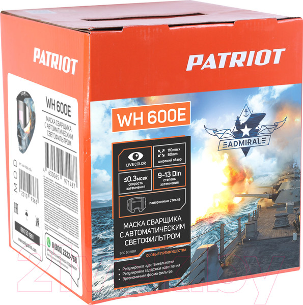 Изображение товара Сварочная маска PATRIOT WH 600E