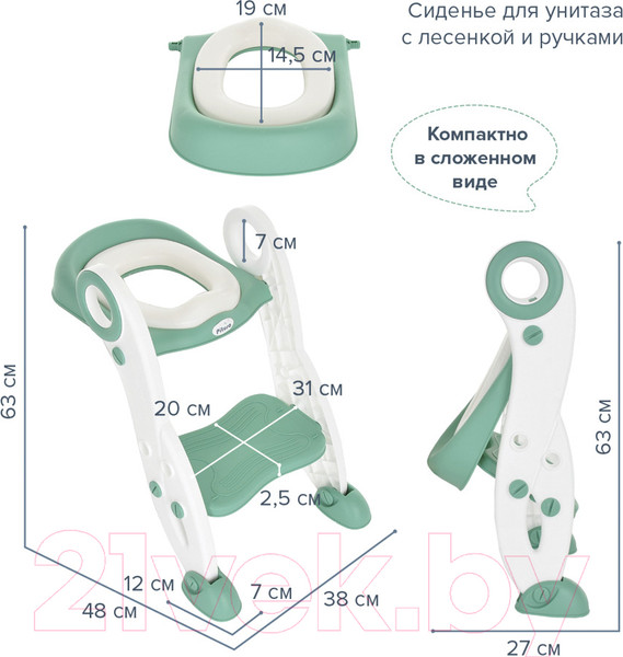 Изображение товара Детская накладка на унитаз Pituso FG366B (зеленый)