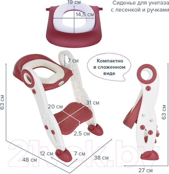 Изображение товара Детская накладка на унитаз Pituso FG366B (красный)