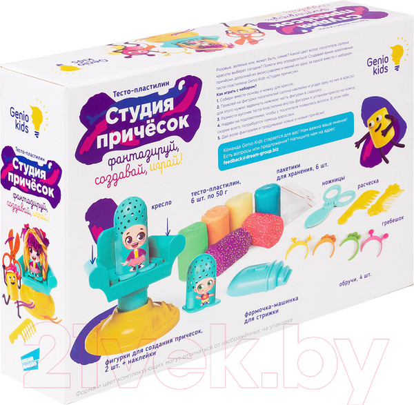 Изображение товара Набор для лепки Genio Kids Студия причесок / TA2003