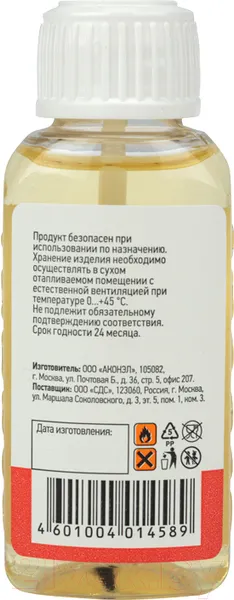 Изображение товара Флюс для пайки Rexant СКФ / 09-3641 (30мл)