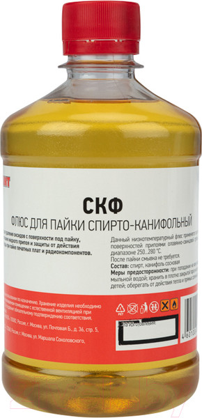 Изображение товара Флюс для пайки Rexant СКФ / 09-3645 (500мл)