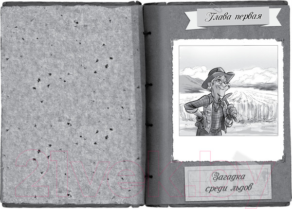 Изображение товара Книга Азбука Мистери. Пять загадок на Рождество (Стивенсон С.)