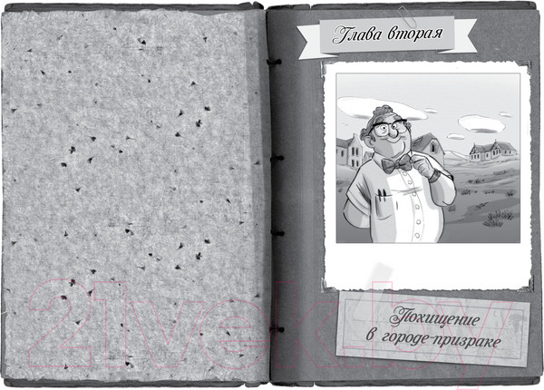 Изображение товара Книга Азбука Мистери. Пять загадок на Рождество (Стивенсон С.)