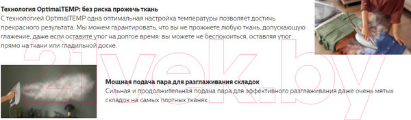 Изображение товара Утюг с парогенератором Philips PSG7040/10