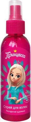 Изображение товара Спрей детский для волос Принцесса Послушные кудряшки для легкого расчесывания (150мл)