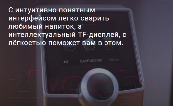 Изображение товара Кофемашина Nivona CafeRomatica NICR 795