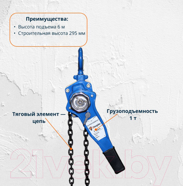 Изображение товара Таль ручная Shtapler HSH-E 1т 6м / 30482