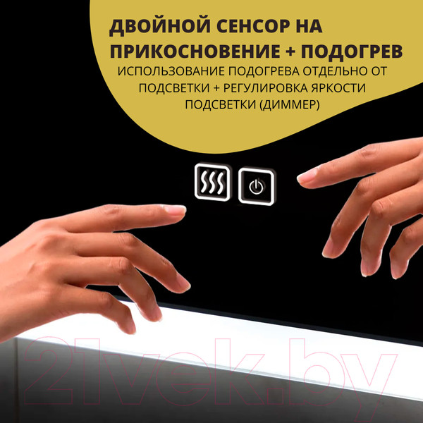 Изображение товара Зеркало Пекам Marta Fly 100x60 / MartaFly-100x60sp (с подсветкой, сенсором на прикосновение и подогревом)