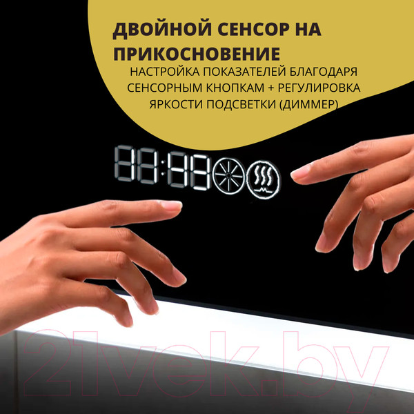 Изображение товара Зеркало Пекам Marta Fly 100x80 / MartaFly-100x80spcl (с подсветкой, сенсором на прикосновение, подогревом и часами)
