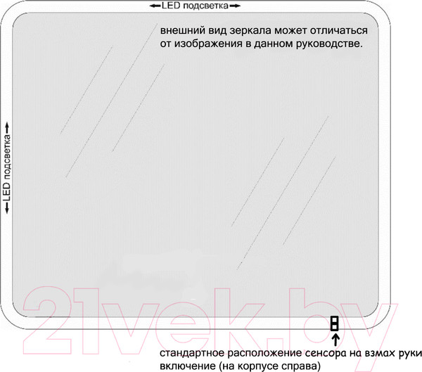 Изображение товара Зеркало Пекам Marta Fly 80x100 / MartaFly-80x100d (с подсветкой и сенсором на взмах руки)