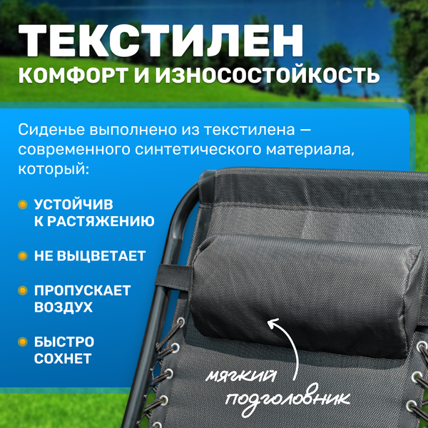 Изображение товара Складной шезлонг Sundays ZC-CC010-2