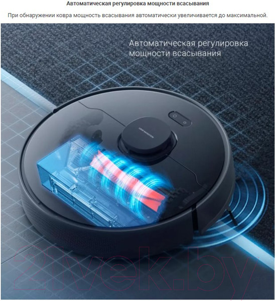 Изображение товара Робот-пылесос Dreame Bot Robot Vacuum and Mop D9 Max Black / RLS5-BL1