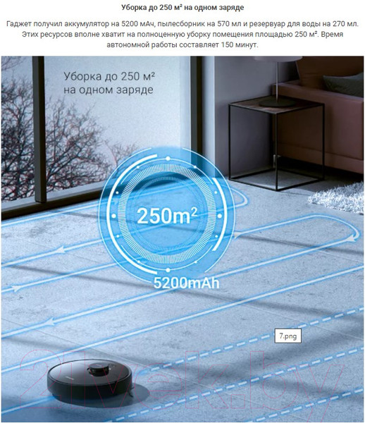 Изображение товара Робот-пылесос Dreame Bot Robot Vacuum and Mop D9 Max Black / RLS5-BL1