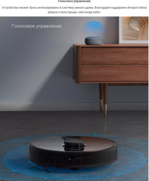 Изображение товара Робот-пылесос Dreame Bot Robot Vacuum and Mop D9 Max Black / RLS5-BL1