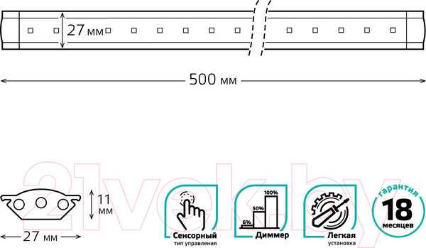 Изображение товара Светильник линейный Gauss G 9023531206