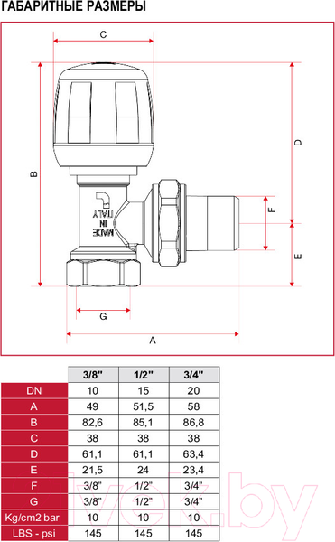 Изображение товара Вентильный кран Itap Угловой 3/4" DN20 3940034