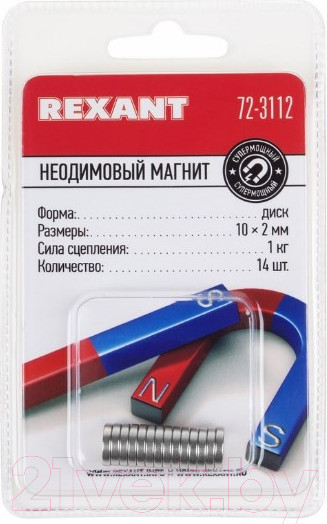 Изображение товара Неодимовый магнит Rexant 72-3112