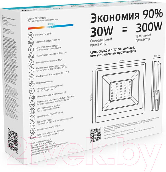 Изображение товара Прожектор Gauss Elementary 613100230