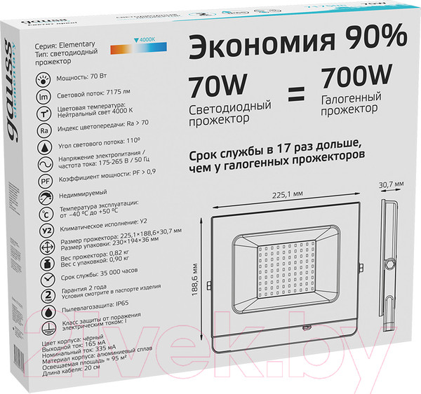 Изображение товара Прожектор Gauss Elementary / 613100270