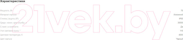 Изображение товара Прожектор Gauss Elementary / 613100270