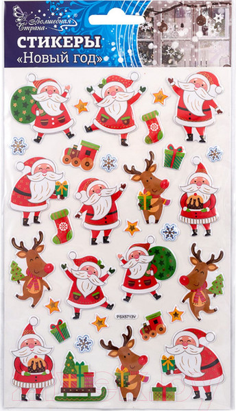 Изображение товара Набор наклеек Волшебная страна Новый год / 008074