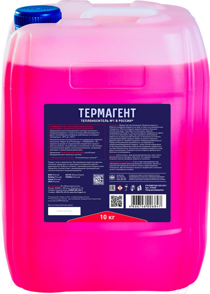 Изображение товара Теплоноситель для систем отопления Thermagent -30°C (10кг, красный)