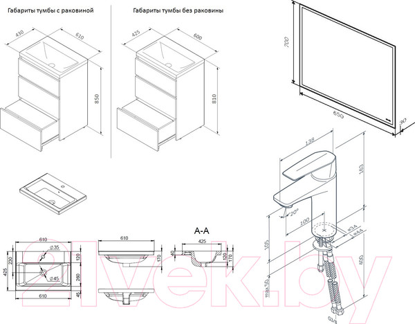 Изображение товара Комплект мебели для ванной AM.PM Gem S BK91GC