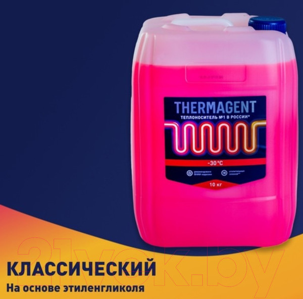 Изображение товара Теплоноситель для систем отопления Thermagent -30°C (10кг, красный)
