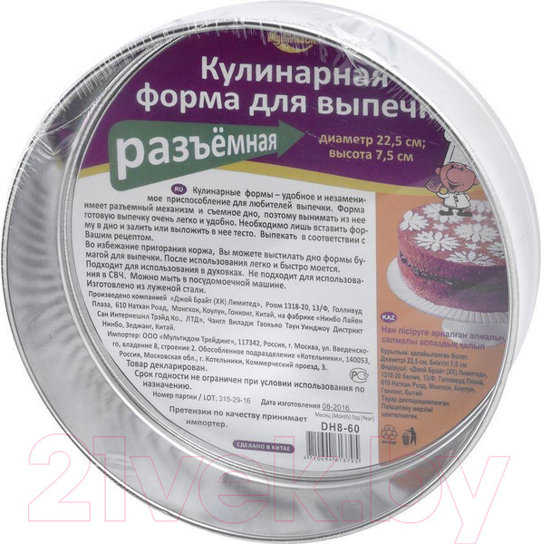 Изображение товара Форма для выпечки Мультидом DH8-60