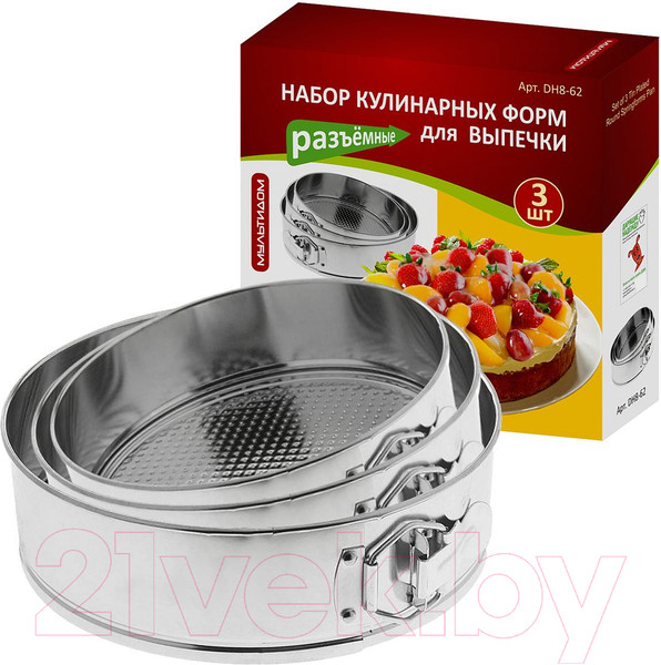Изображение товара Набор для выпечки Мультидом DH8-62