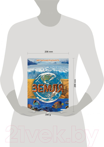 Изображение товара Энциклопедия Эксмо Земля. Виртуальная реальность (Джонсон М.)