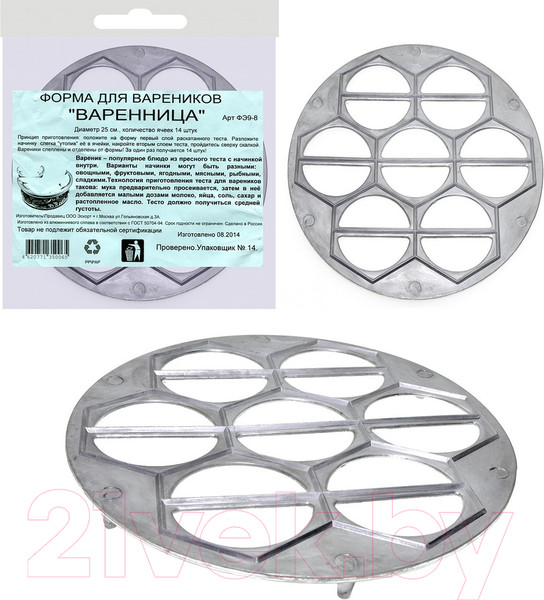 Изображение товара Пельменница Мультидом ФЭ9-8