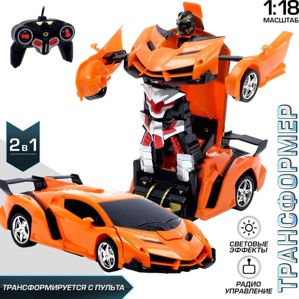 Изображение товара Радиоуправляемая игрушка Sima-Land Робот-трансформер. Ламба / 4663408 (оранжевый)
