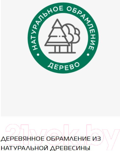 Изображение товара Вытяжка купольная Elikor Аркада Валенсия 90П-650-П3Д / 142677 (белый муар/дуб неокрашенный)