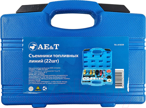 Изображение товара Набор съемников AE&T TA-A1039