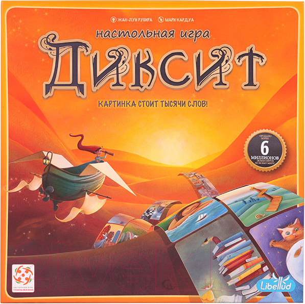 Изображение товара Настольная игра Asmodee Диксит / УТ100028805