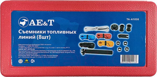 Изображение товара Набор съемников AE&T TA-A1038