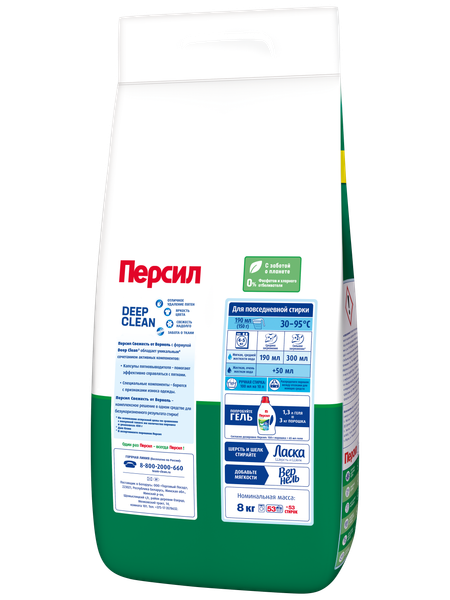 Изображение товара Стиральный порошок Персил Свежесть от Vernel (8кг )