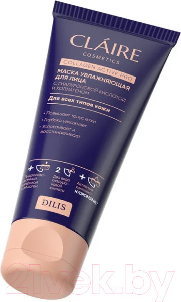 Изображение товара Маска для лица кремовая Claire Collagen Active Pro Увлажняющая  (100мл)
