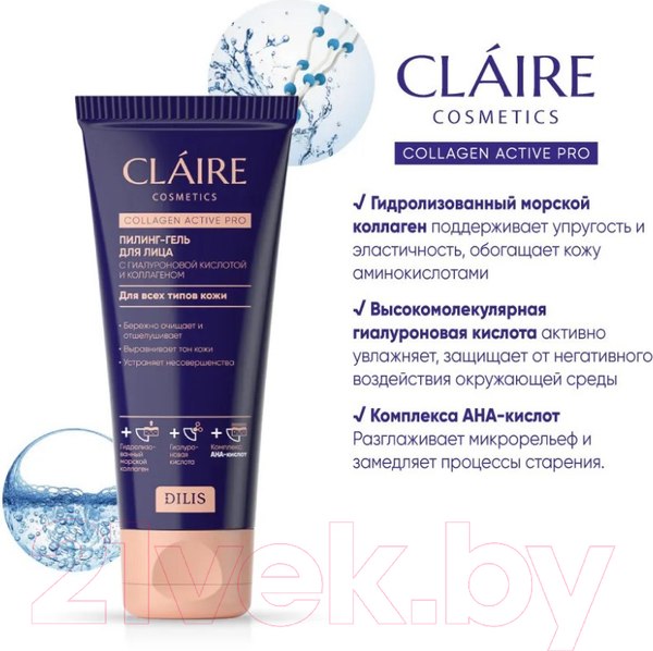 Изображение товара Пилинг для лица Claire Гель (100мл )