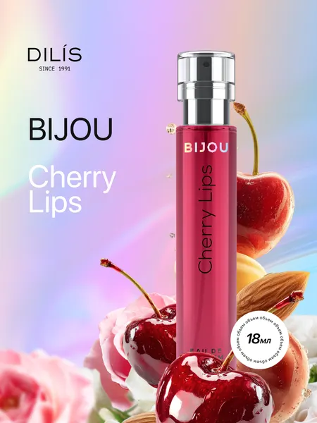 Изображение товара Парфюмерная вода Dilis Bijou Cherry Lips (18мл)