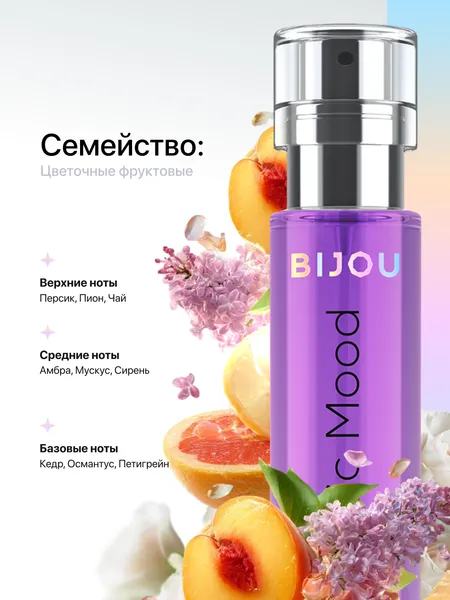 Изображение товара Парфюмерная вода Dilis Bijou Eclatic Mood (18мл)