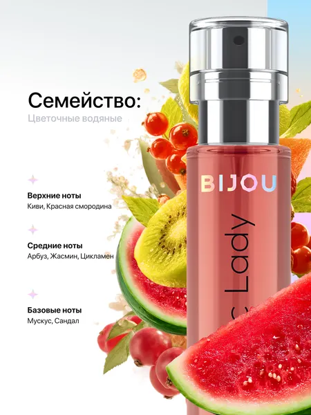 Изображение товара Парфюмерная вода Dilis Bijou Imperatric Lady (18мл)