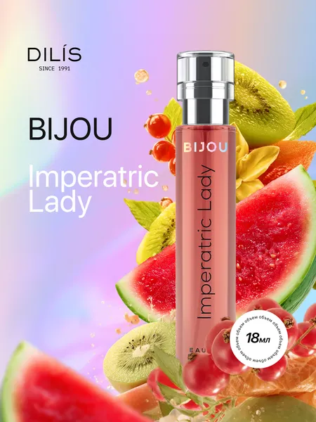 Изображение товара Парфюмерная вода Dilis Bijou Imperatric Lady (18мл)