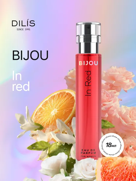 Изображение товара Парфюмерная вода Dilis Bijou In Red (18мл)