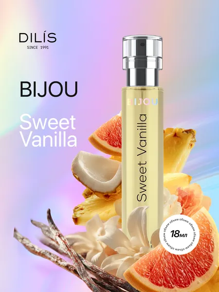 Изображение товара Парфюмерная вода Dilis Bijou Sweet Vanilla (18мл)